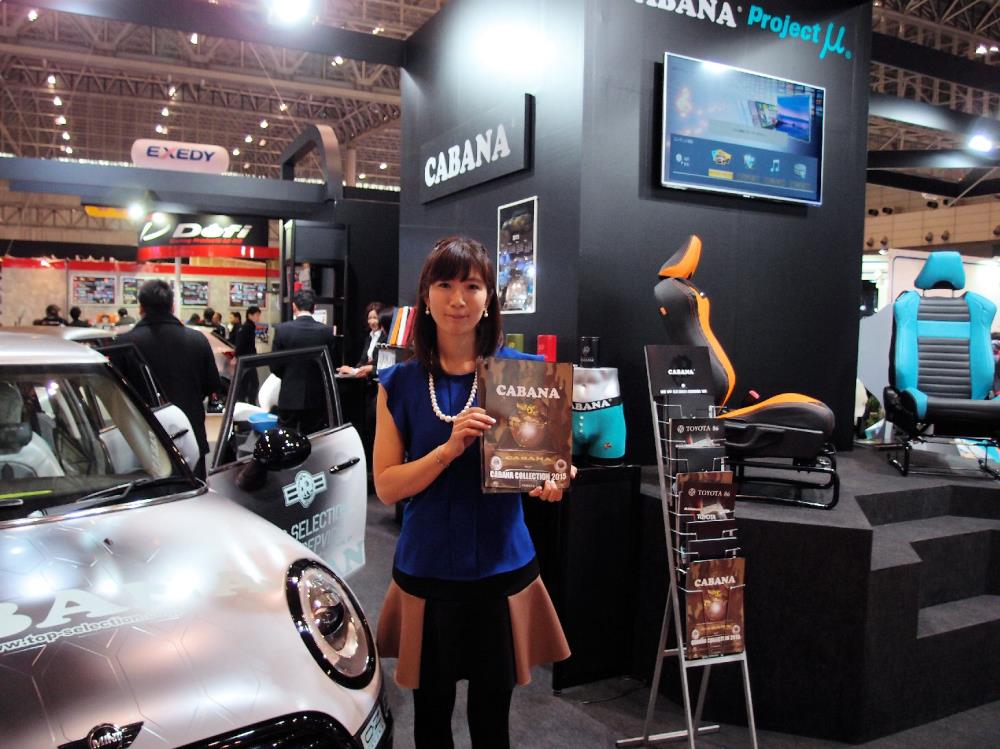 TAS2015-17.JPG