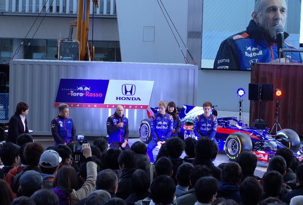 ToroRosso04.JPG