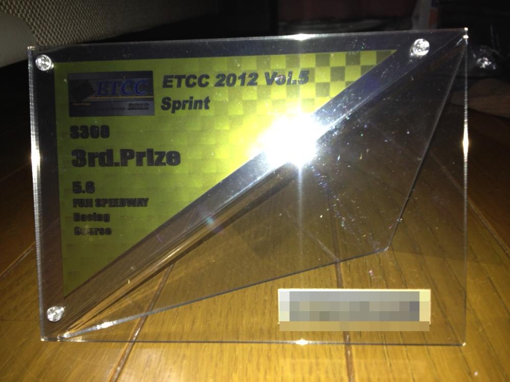 ETCC_3rd.jpg