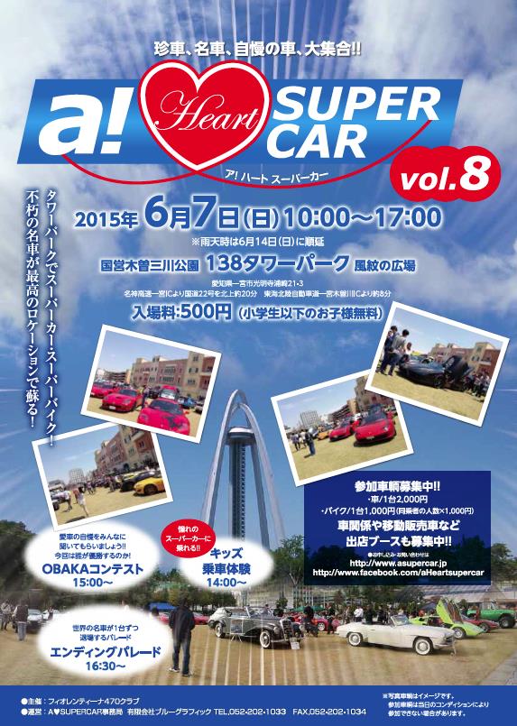 スクリーンショット 2015-05-08 16.33.40.png