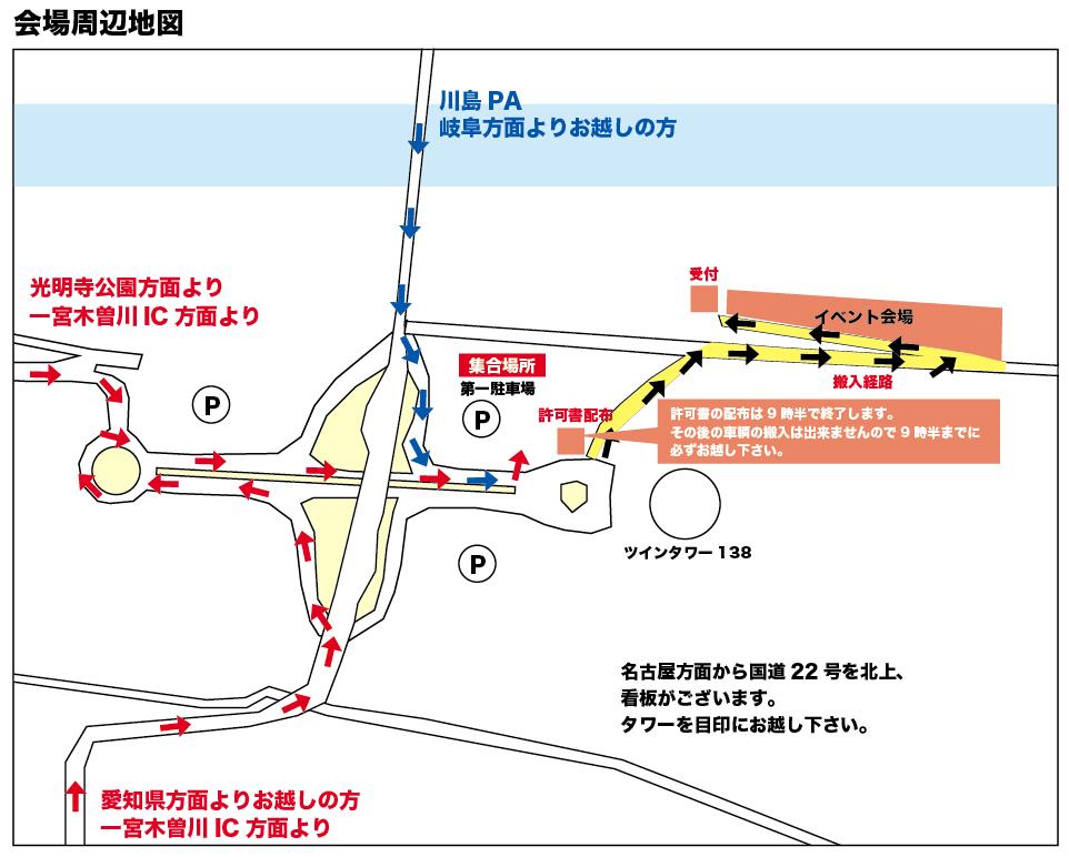 タワーパーク周辺地図.jpg