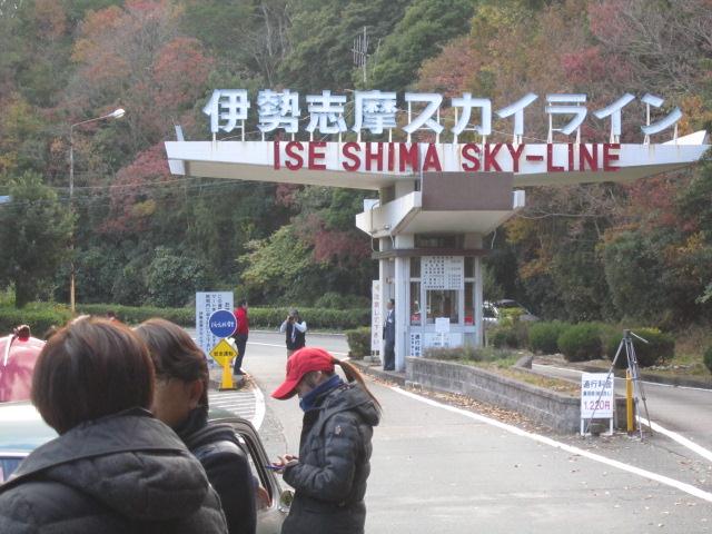 スカイ001.jpg