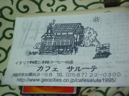 P1010899.jpg