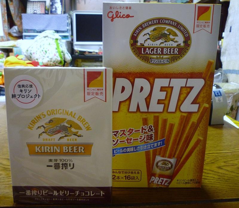 P1020100.jpg