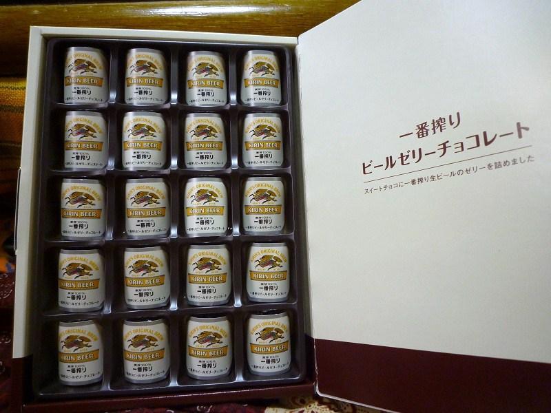 P1020105.jpg
