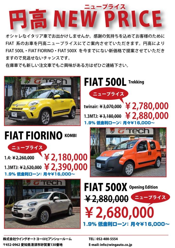 newprice.jpg