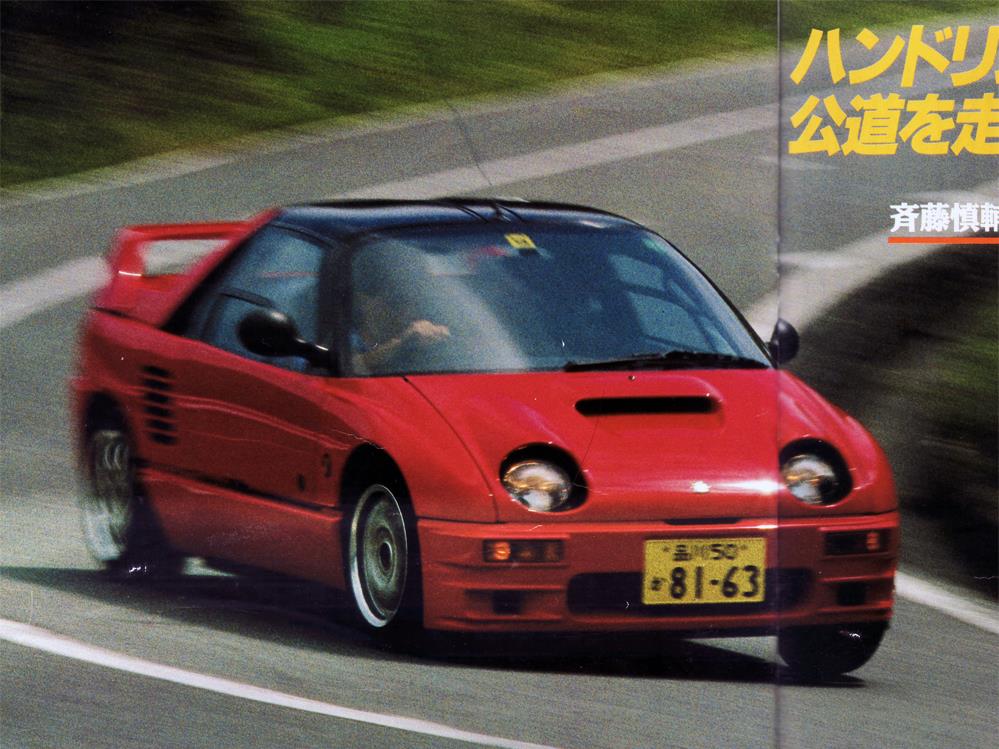 1993年9月 J