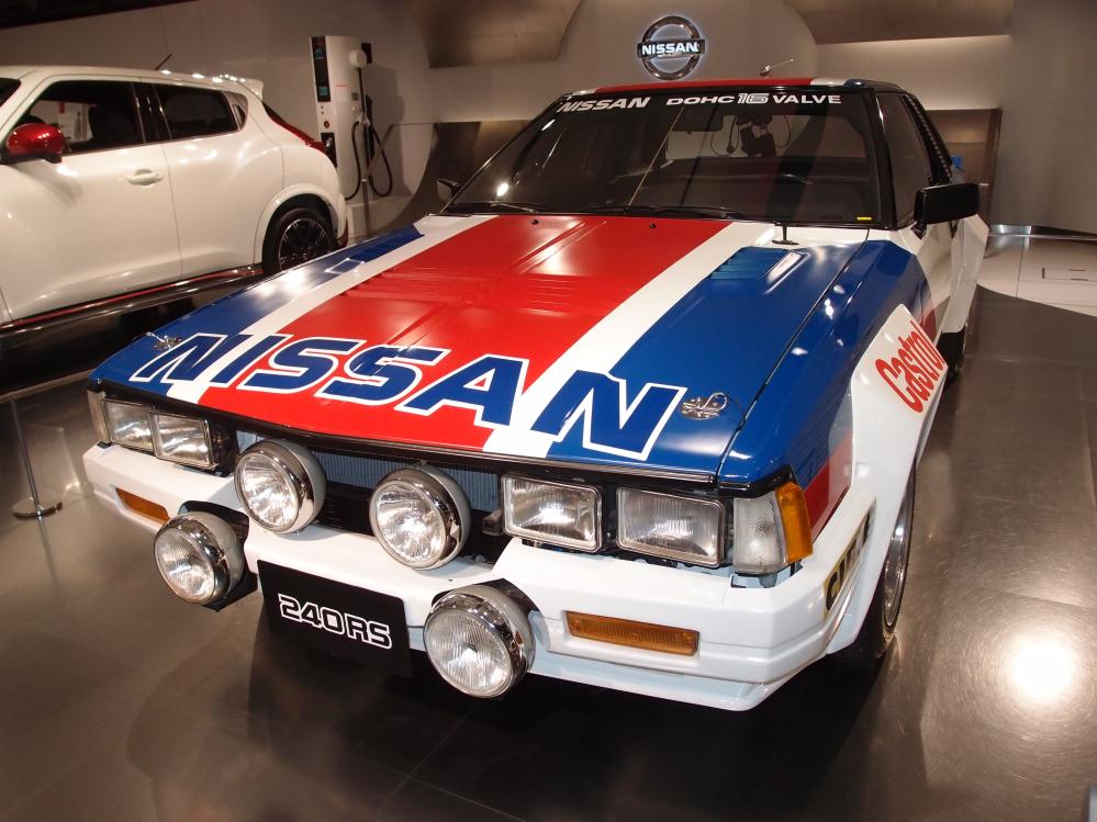 240RS