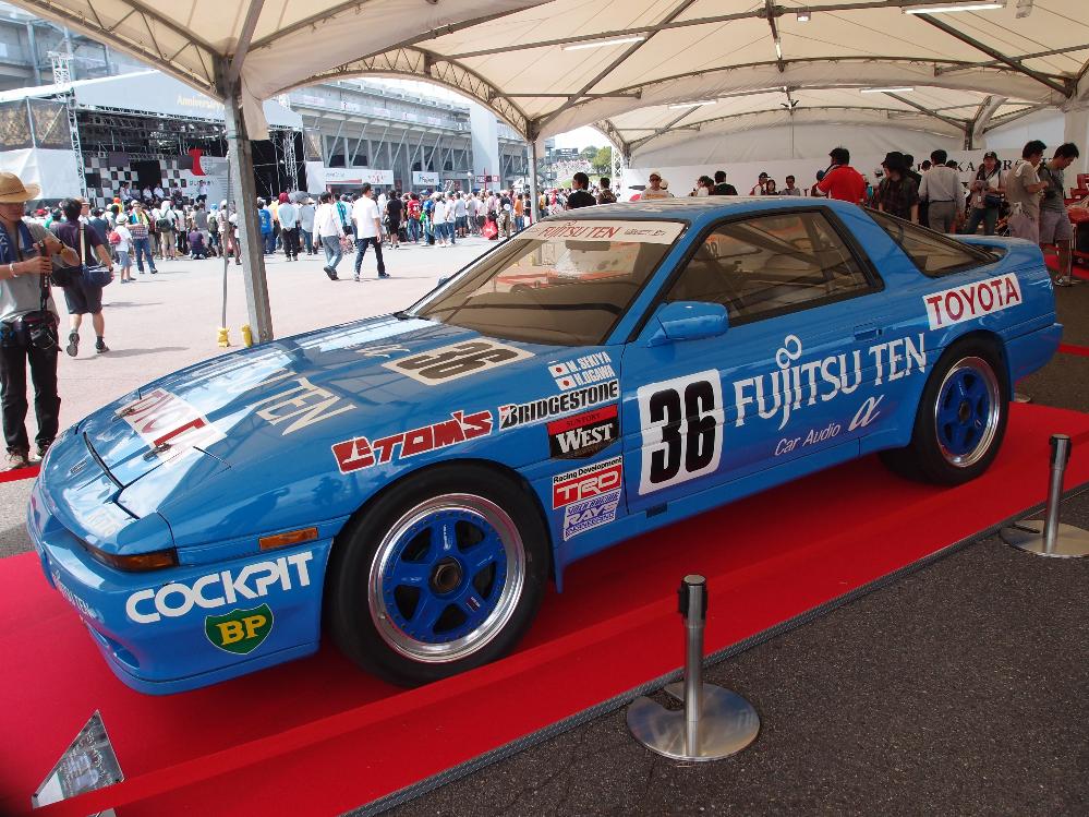 スープラ