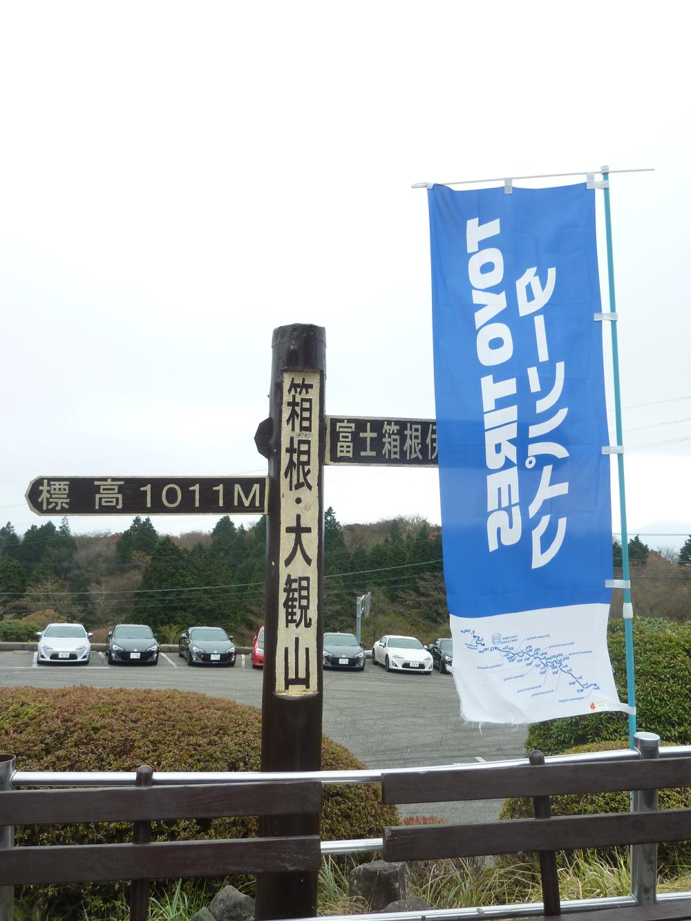 P1030200.jpg