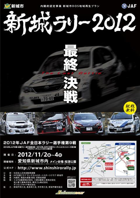 sr_poster[1].jpg