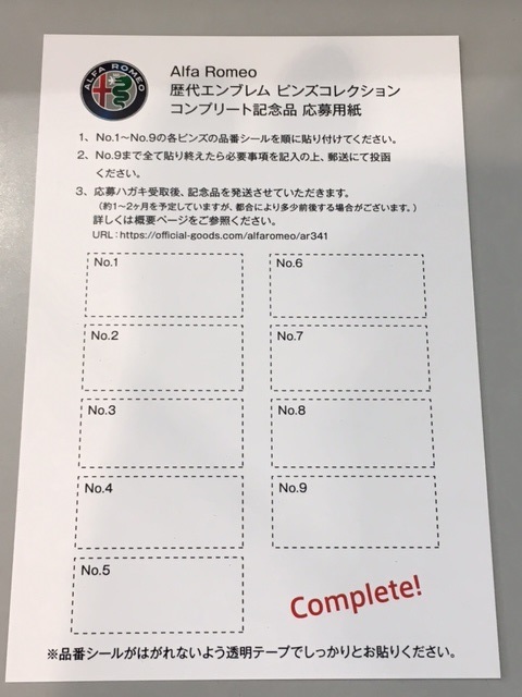 ぴんばっじ4.jpg