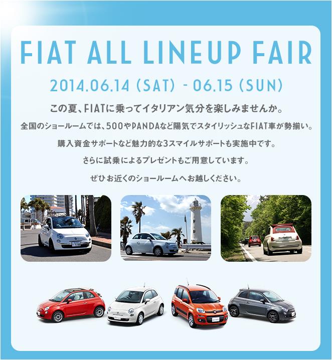 キャンペーン6月.png