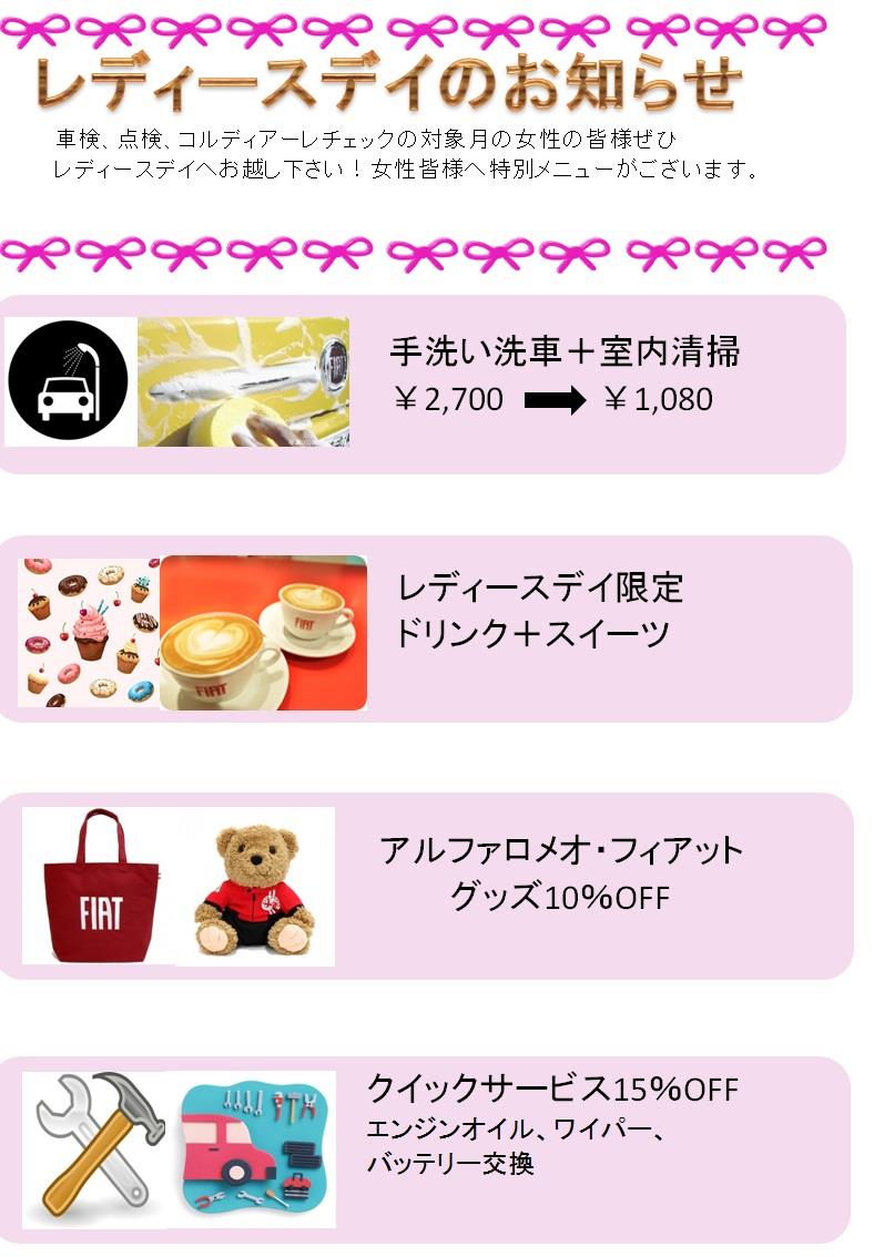 レディース2.jpg