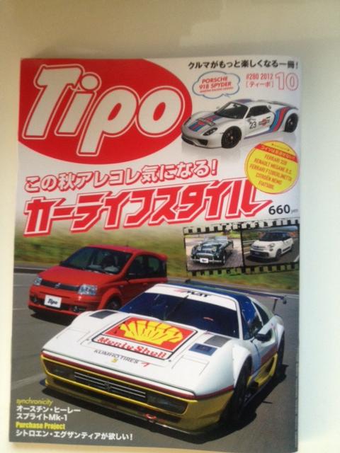 雑誌写真.jpg