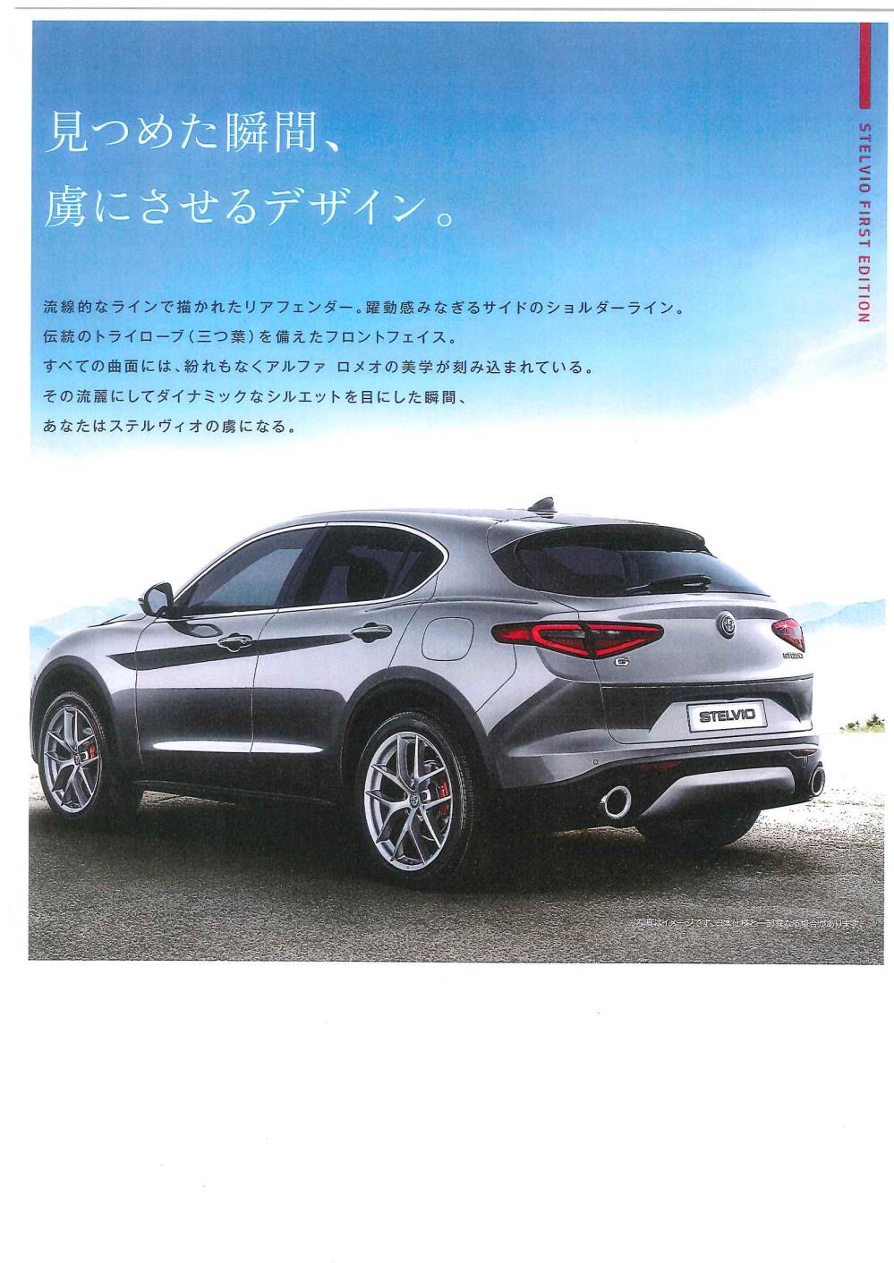 １20180828144803248_0001SUV.jpg