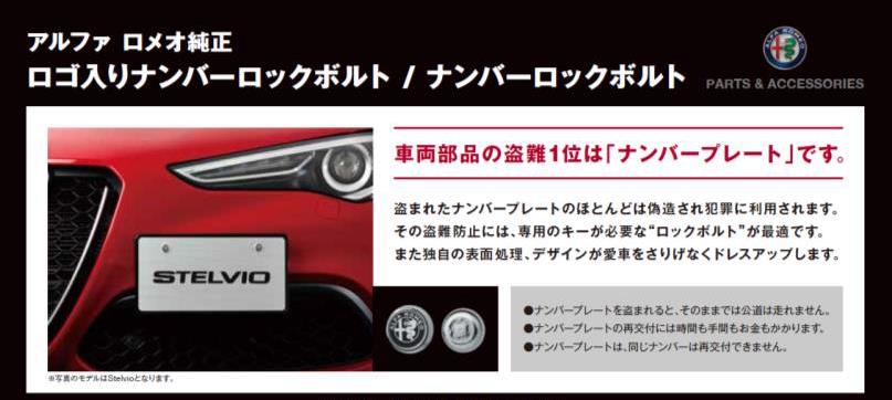ﾛｯｸﾎﾞﾙﾄ.png