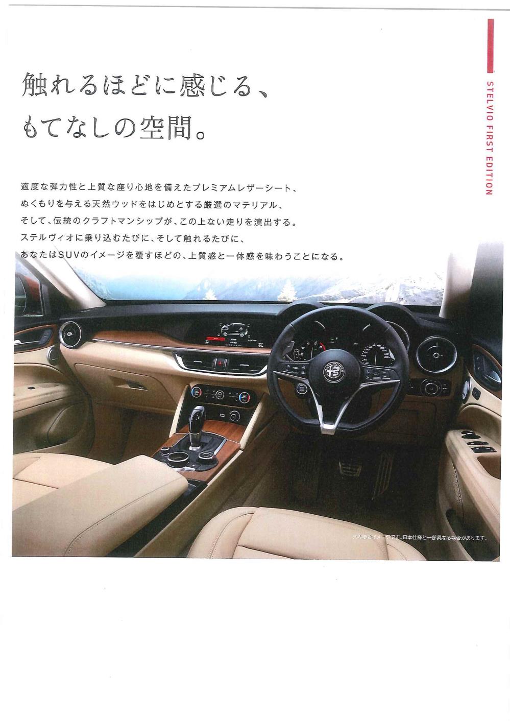 20180828144819043_0001SUV3.jpg