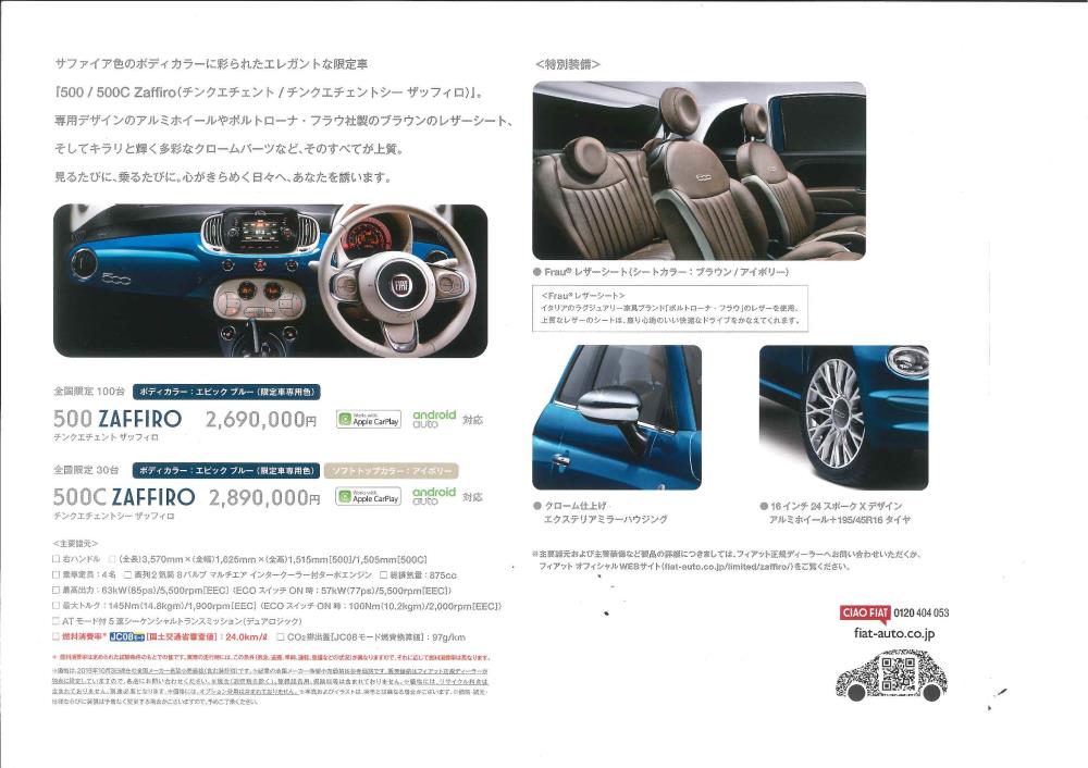 20181004175412039_0002ザ不.jpg