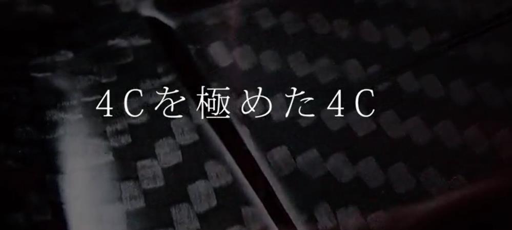 4cuu.png