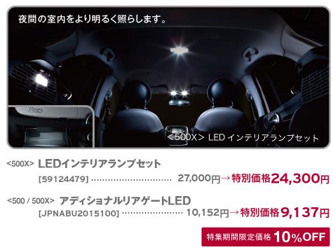 LEDﾗﾝﾌﾟ.png