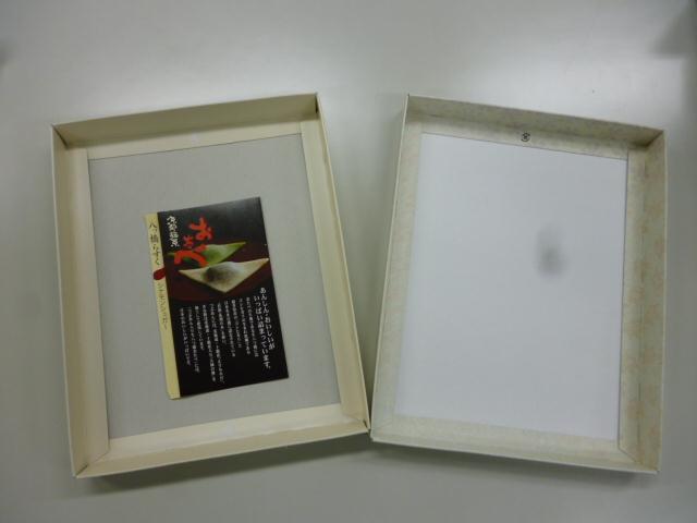 P1020148.jpg