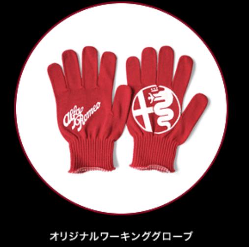 guro2.png