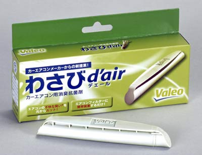 wasabi.jpg