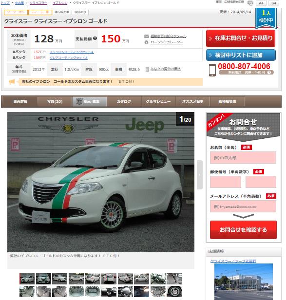 クライプイタリアストライプ1.png