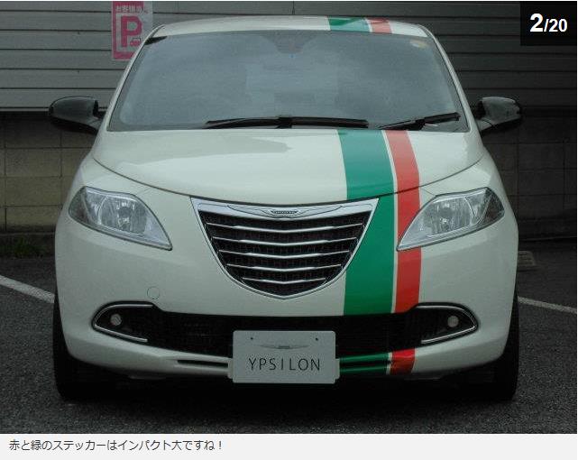 クライプイタリアストライプ2.png