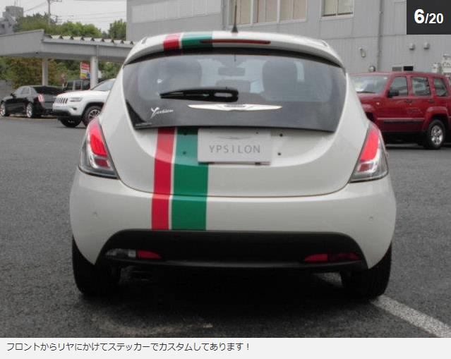 クライプイタリアストライプ3.png
