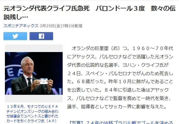 クライプ氏2.jpg