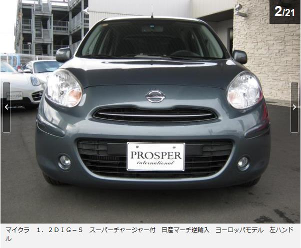 中古車マイクラ2.jpg