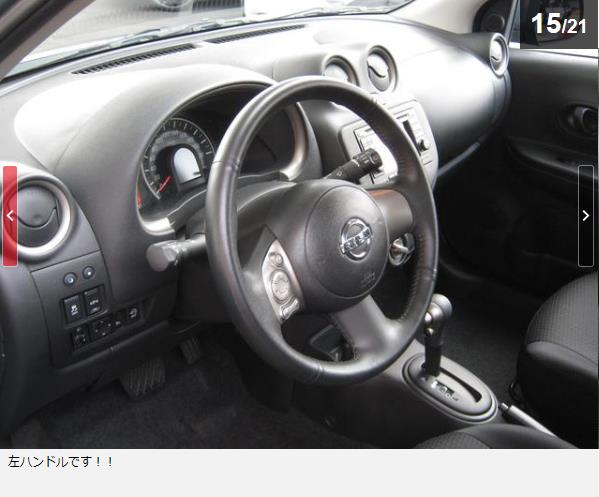 中古車マイクラ3.jpg