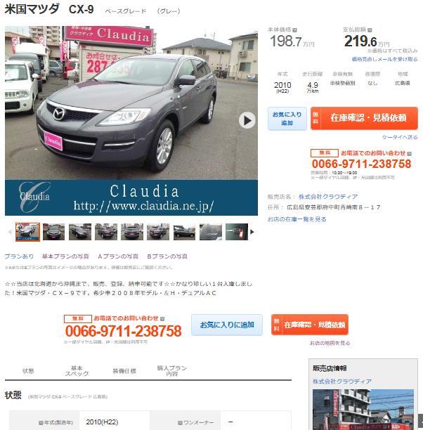 MPVCX-9.JPG