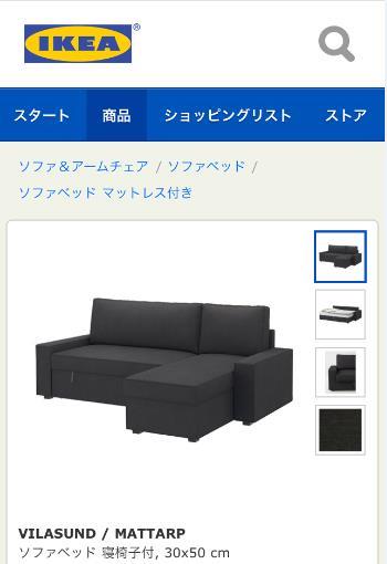 sofa.JPG