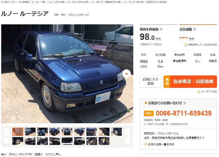 ルーテシア1.16V-1.JPG