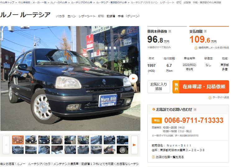 ルーテシア1.ph2バカラ-1.JPG