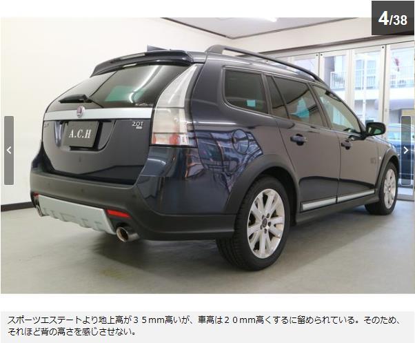 中古車9-3x-3.JPG