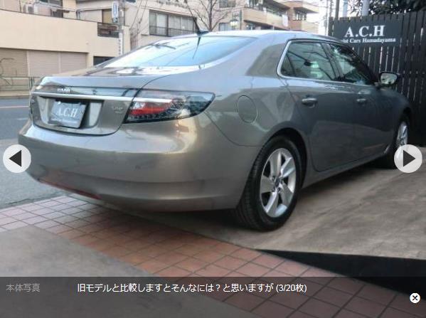 中古車サーブNew9-5-3.JPG