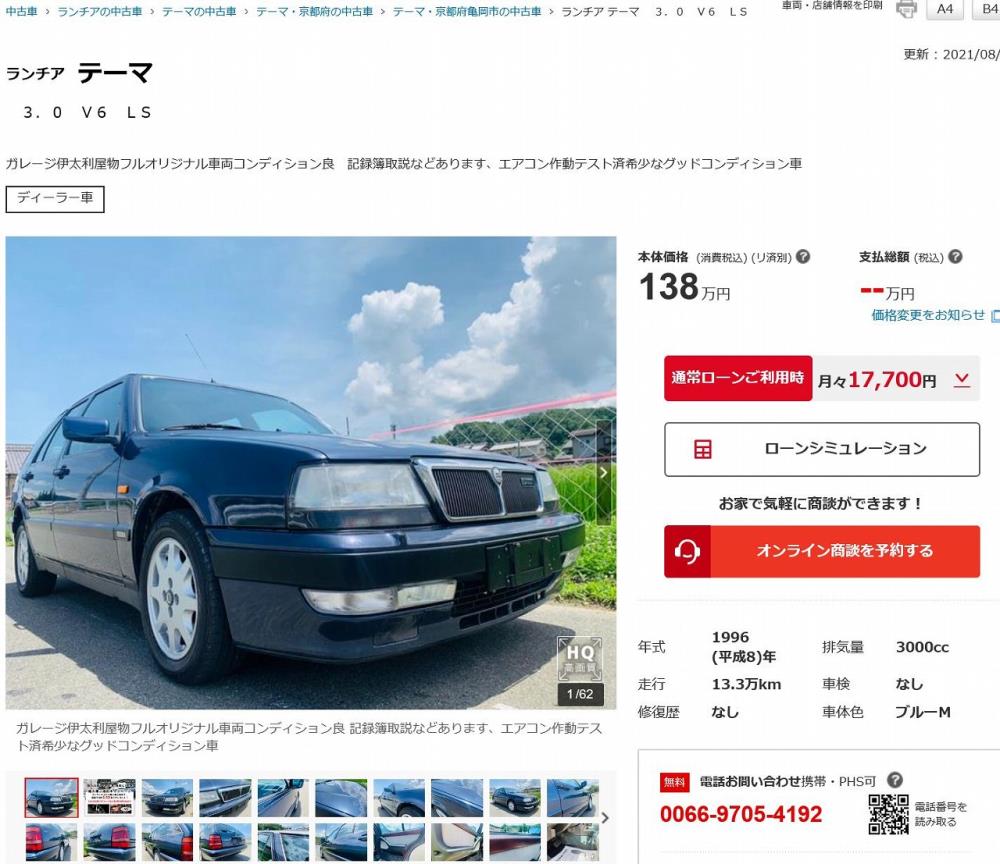 中古車テーマ3選-1.jpg