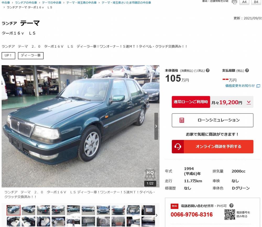 中古車テーマ3選-5.jpg