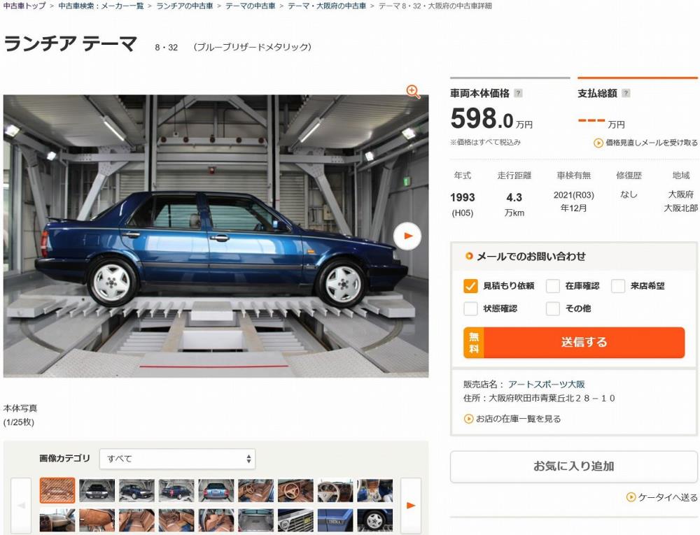 中古車テーマ3選-9.jpg