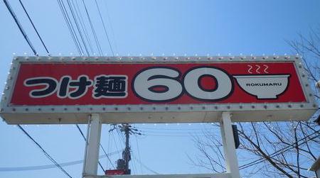 201212071.jpg