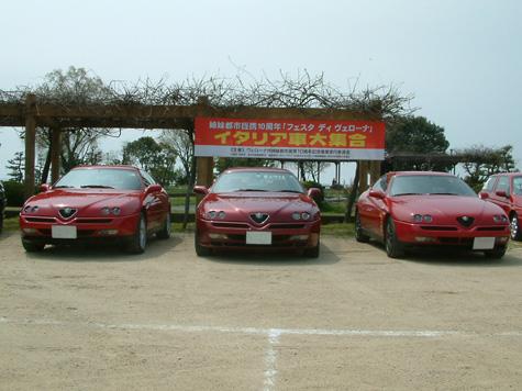 ALFAROMEO GTV V6 TB & V6-30