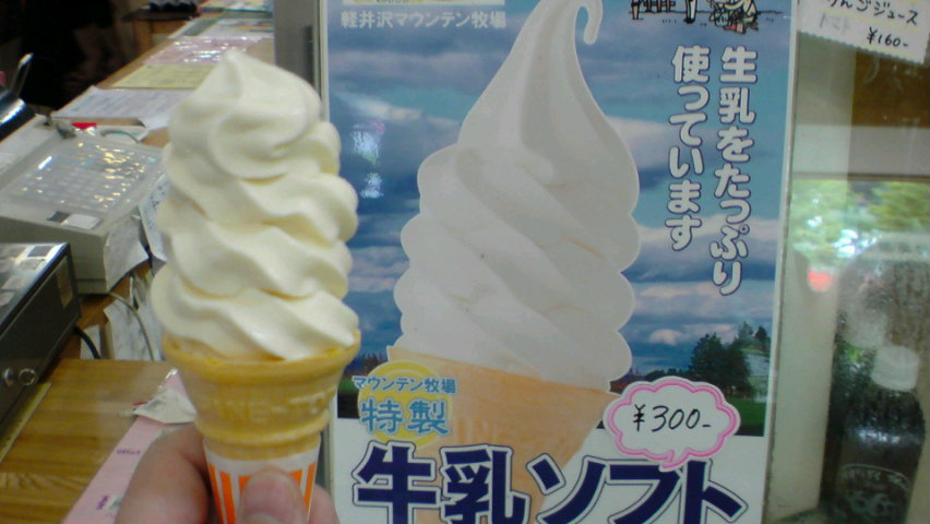 20080907110959.jpg
