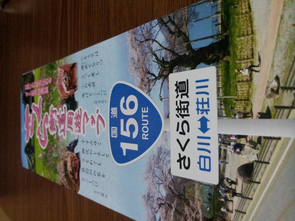 20130508_021814.jpg