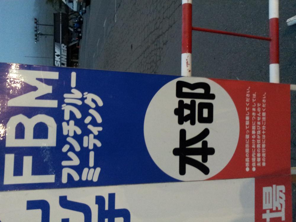 20131019_172245.jpg
