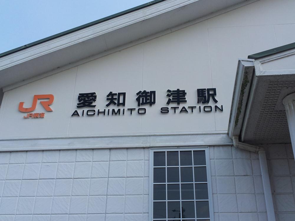 20140309_124830.jpg