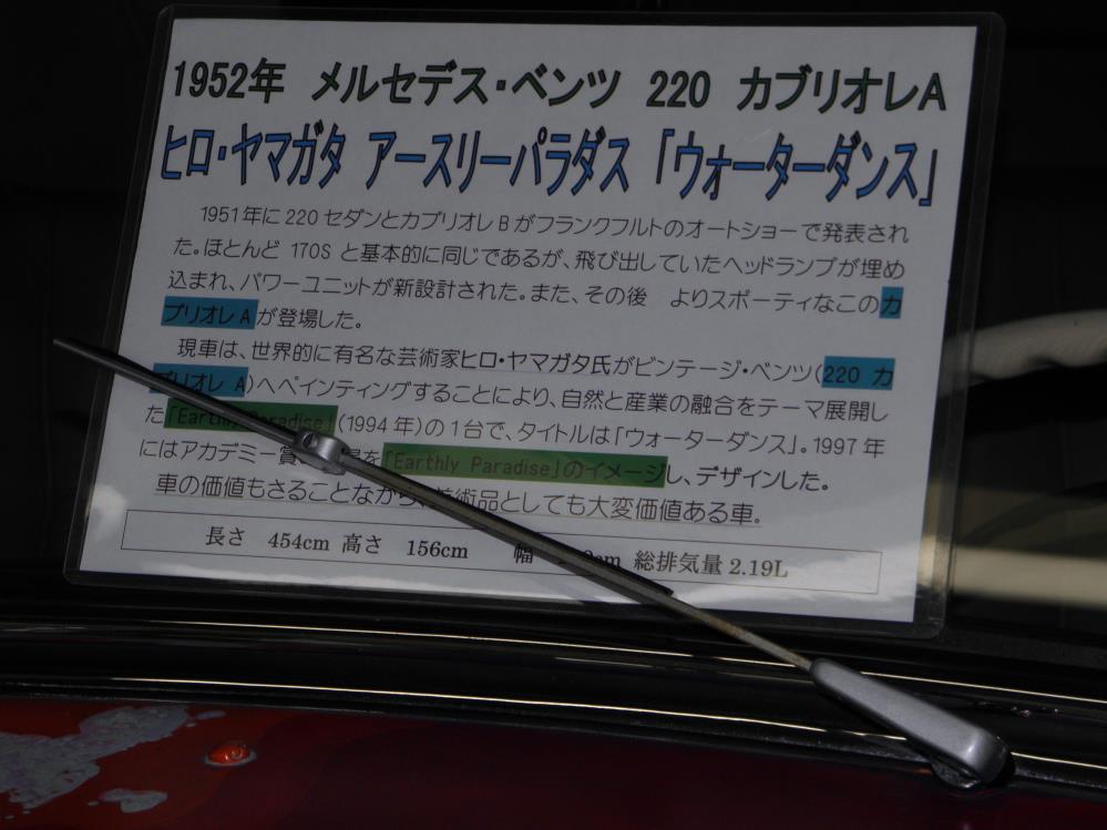 P4130008.jpg